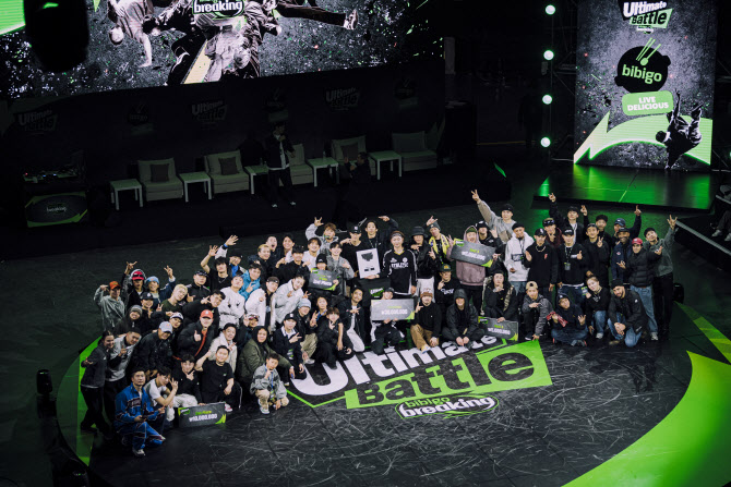 ULTIMATE BATTLE