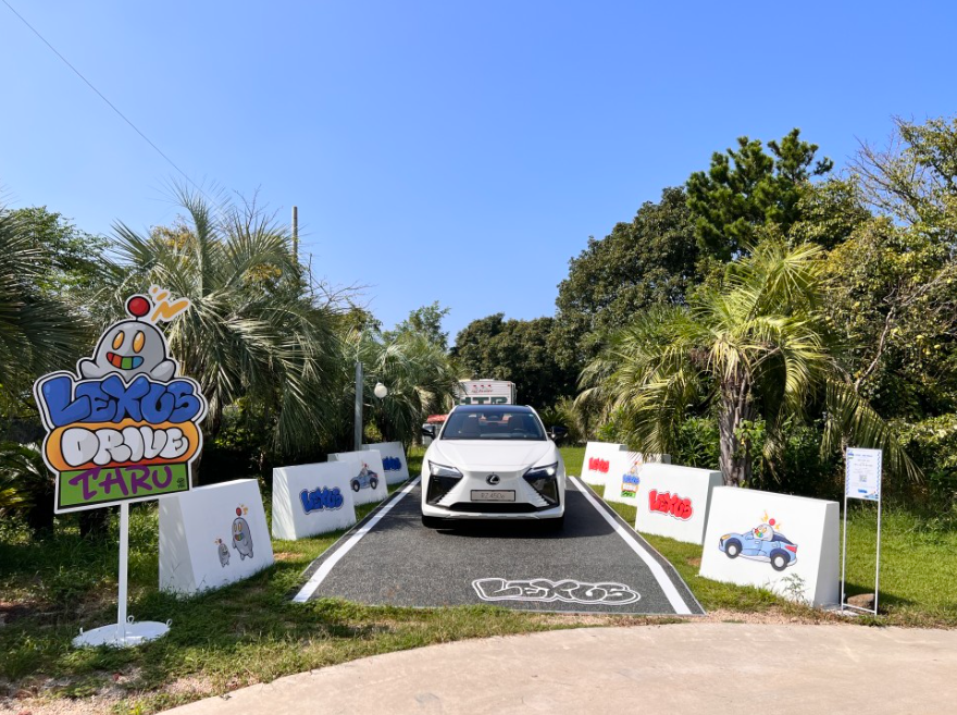 Lexus 아트 트랙 제주 2023