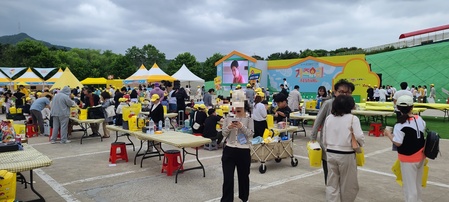 제27회 오뚜기 가족요리페스티벌