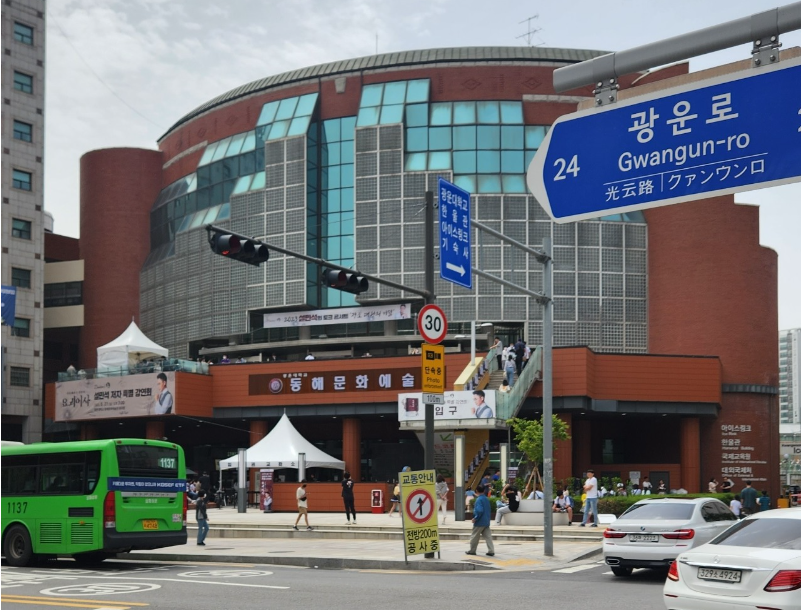 설민석 작가 특별 강연회