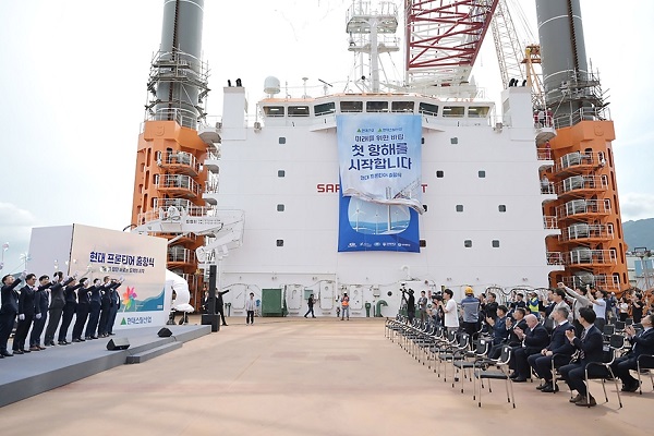 현대프론티어호 출항식