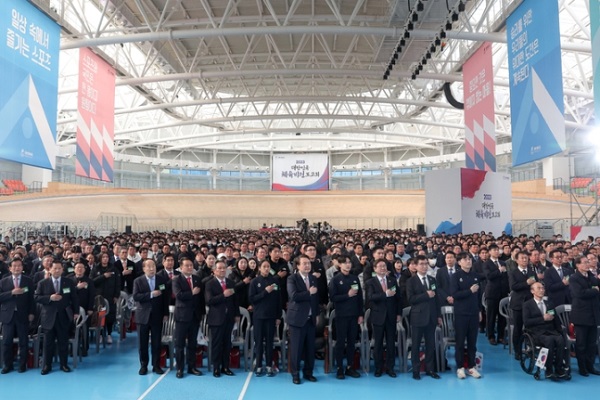 대한민국 체육비전 보고회