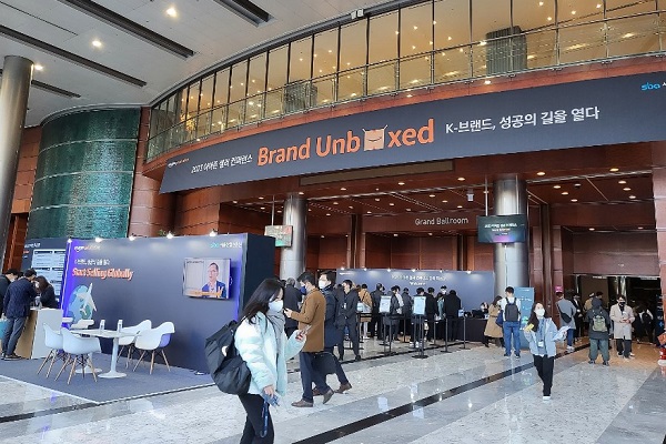 2023 Amazon Seller Conference