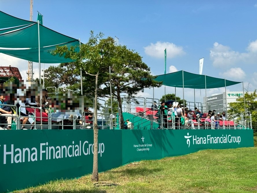 KLPGA 2024 하나금융그룹 챔피언십