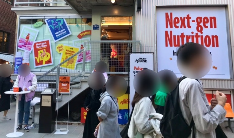 JACK&PULSE 팝업스토어