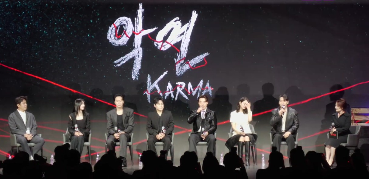 NETFLIX '악연' 제작발표회