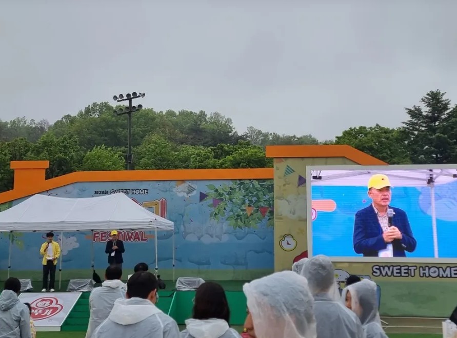 제28회 오뚜기 스위트홈 가족요리 페스티벌