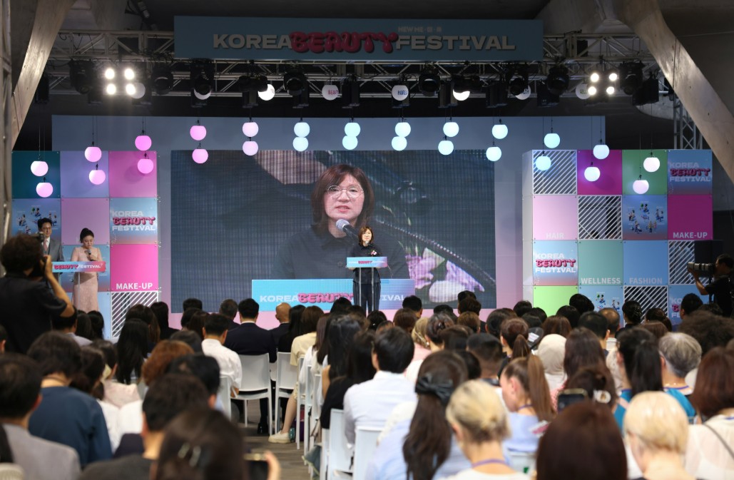 2025 코리아뷰티페스티벌 개막식 & 케이-뷰티 타운