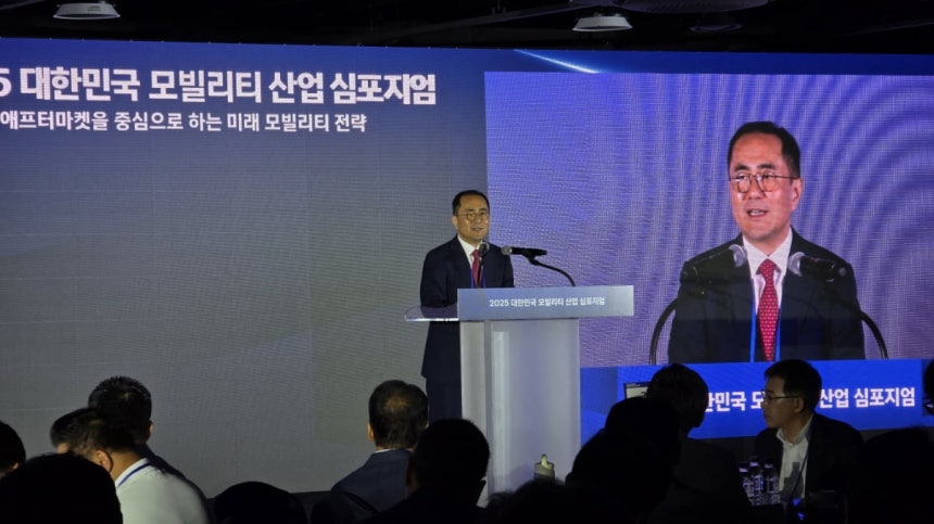 2025 대한민국 모빌리티산업 심포지엄