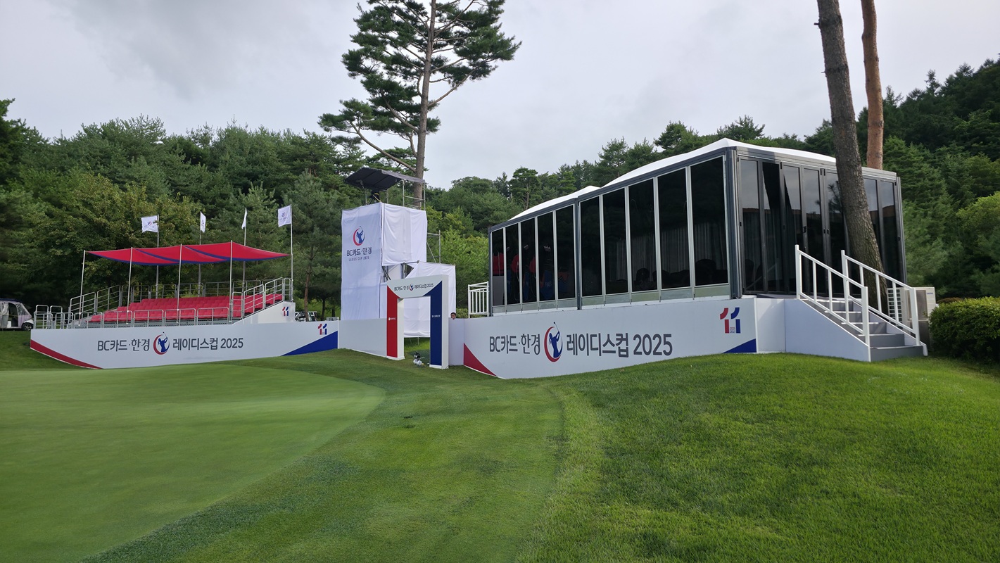 KLPGA BC카드 · 한경 레이디스컵 2025