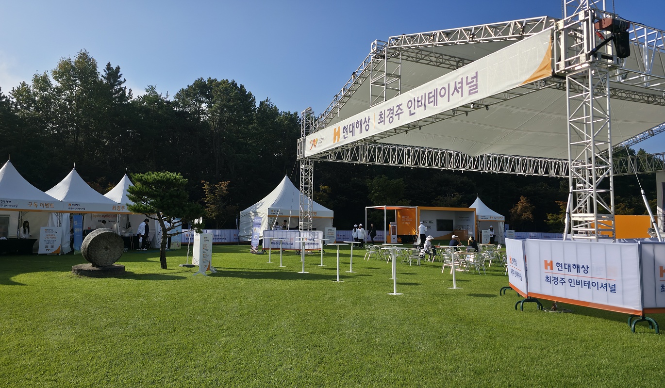 KPGA 2025 현대해상 최경주 인비테이셔널