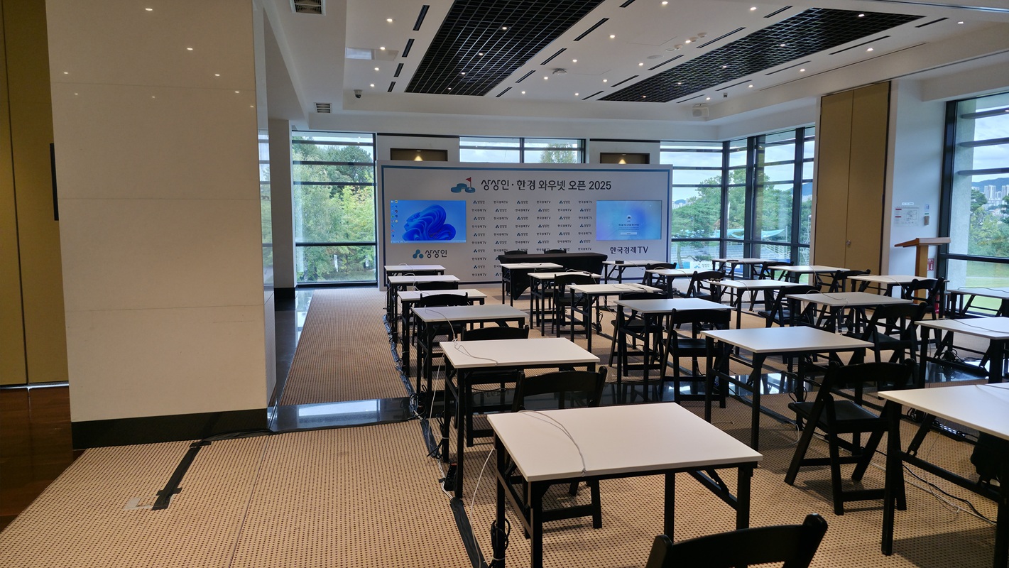 KLPGA 상상인 · 한경 와우넷 오픈 2025