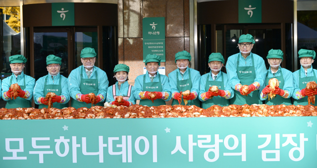 2025 모두하나데이