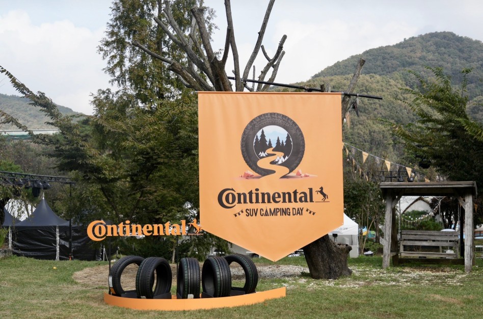 콘티넨탈 SUV 캠핑데이