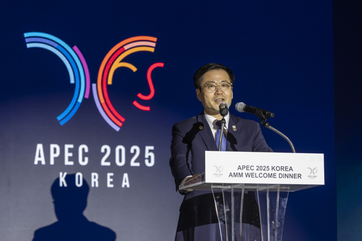 APEC 2025 KOREA AMM WELCOME DINNER