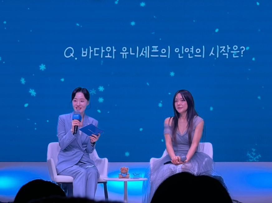 제5회 유니세프 후원자 페스티벌