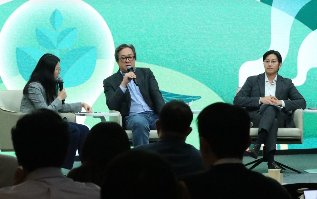 탄소중립 시계를 앞당기는 미리 인센티브, EPC 세미나